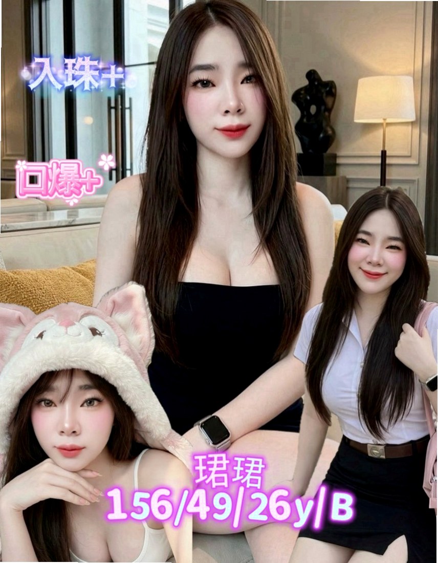 年齡19歲的綺羅│北投按摩全套│外貿公司OL│身高163cm│體重44kg│胸圍E罩杯│偶爾還可以吸到奶水 互動好無套內射  幫你舔奶頭 舔蛋蛋 口交嘴巴很會吸